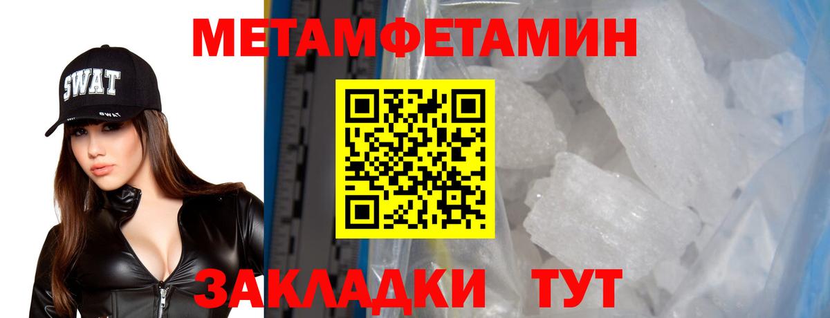 Amphetamine Розовый Елабуга