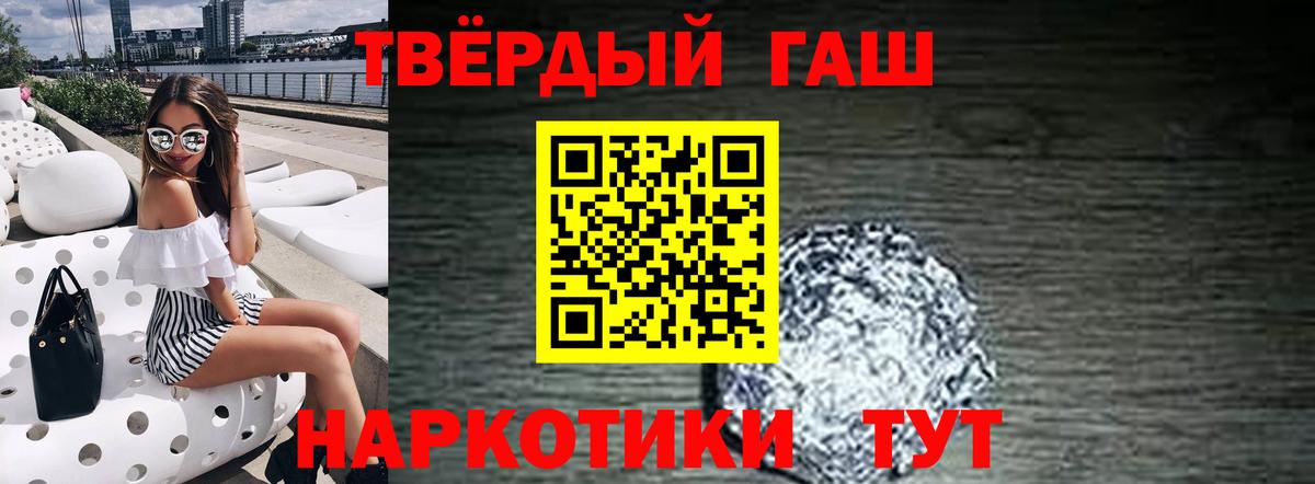 ГАШИШ индика сатива Елабуга