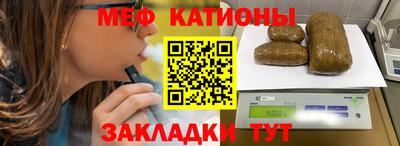 скорость mdpv Кунгур