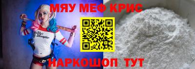 мефедрон Кумертау