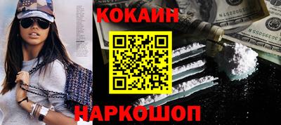 мефедрон Кумертау