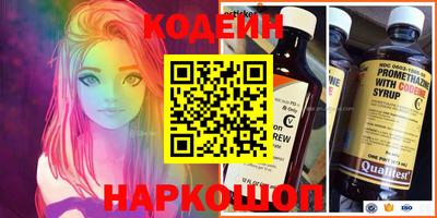 мефедрон Кумертау