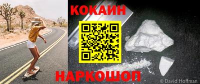 мефедрон Кумертау