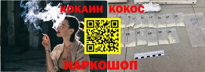соль курить ск Кулебаки