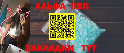 скорость mdpv Кунгур