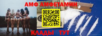 мефедрон Кумертау