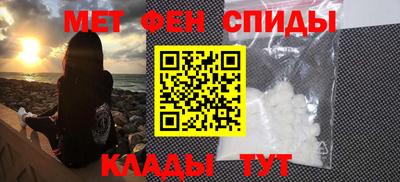скорость mdpv Кунгур