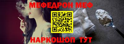 мефедрон Кумертау