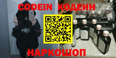 мефедрон Кумертау