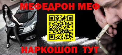 скорость mdpv Кунгур