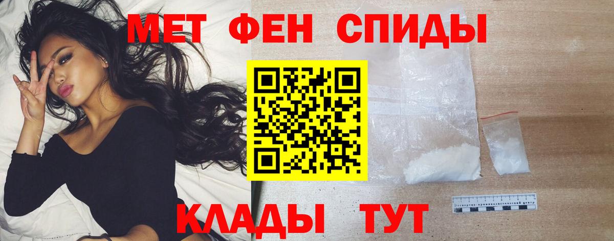 Первитин винт  Первитин винт  Елабуга  Вход с VPN 