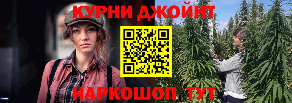 Бошки Шишки LSD WEED Елабуга